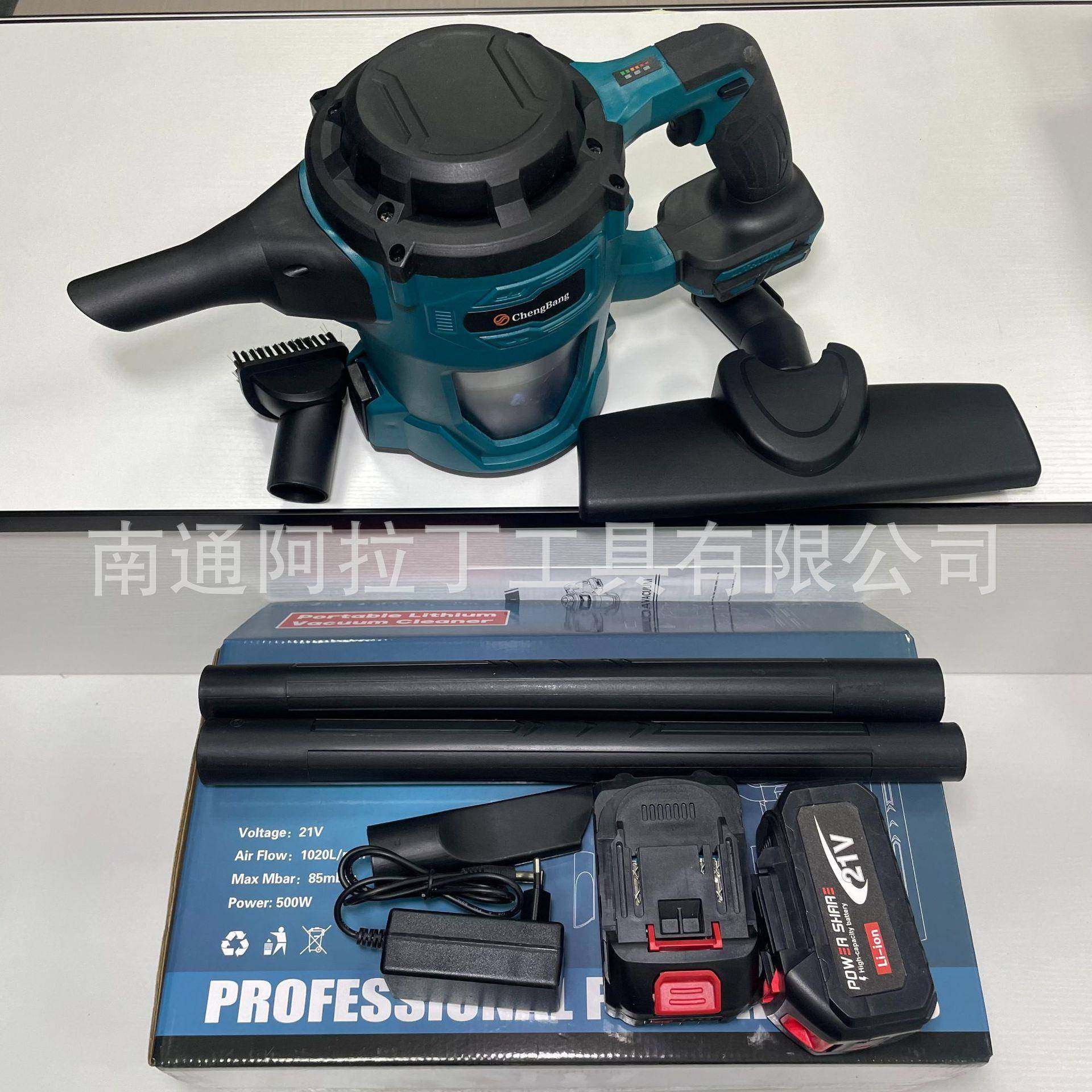 (此款可一台编号033)外贸锂电吸尘器(MT插口其他电动工具),纺织面料/辅料/配套,纺织机械配件,淘宝优惠券,粉丝福利购,淘宝优惠卷