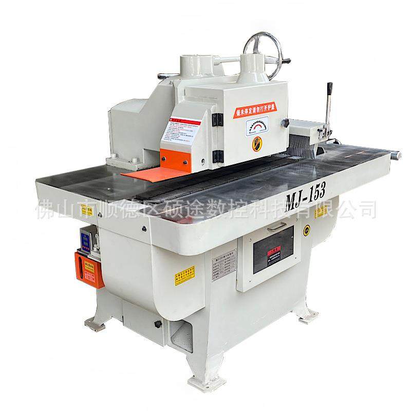 木工机械单片锯MJ153单片纵锯机修边锯红外线实木开料锯单片锯,畜牧/养殖物资,畜牧/养殖器械,淘宝优惠券,粉丝福利购,淘宝优惠卷