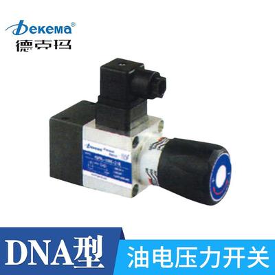 直销油电压力开关德克玛DNB-40-250油电压力开关