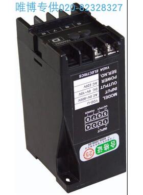 YDE-I,YDE-U-A2-P2-O3交流电流、交流电压变送器