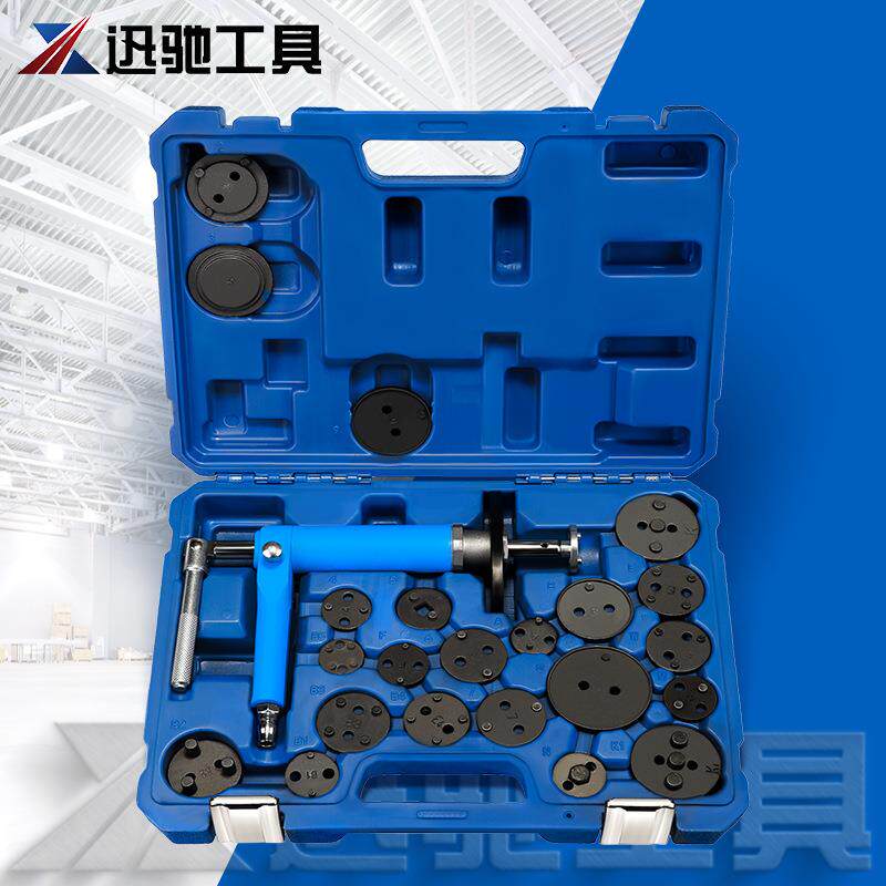 16件套主盘制动活塞卡钳压缩机分散器工具套装刹车片更换复原