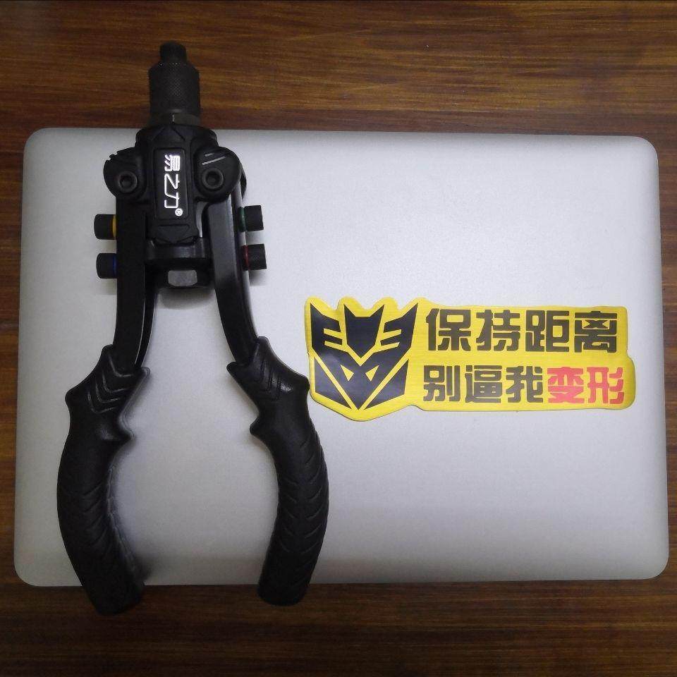 手动铆钉枪拉铆枪拉卯丁省力工业级拉铆器矛钉枪易之力断铆钉器,纺织面料/辅料/配套,纺织机械配件,淘宝优惠券,粉丝福利购,淘宝优惠卷