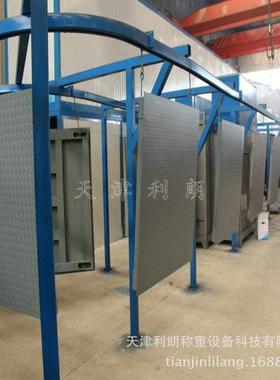 现货供应1吨2吨3吨电子地磅/3000KG电子地称5T地磅秤地上衡