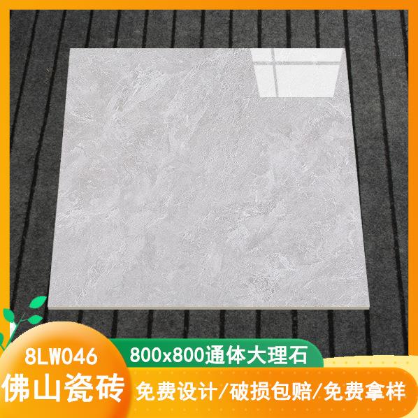 瓷抛砖简约现代时尚800x800客餐厅卧室厨房卫生间墙地通用地板砖