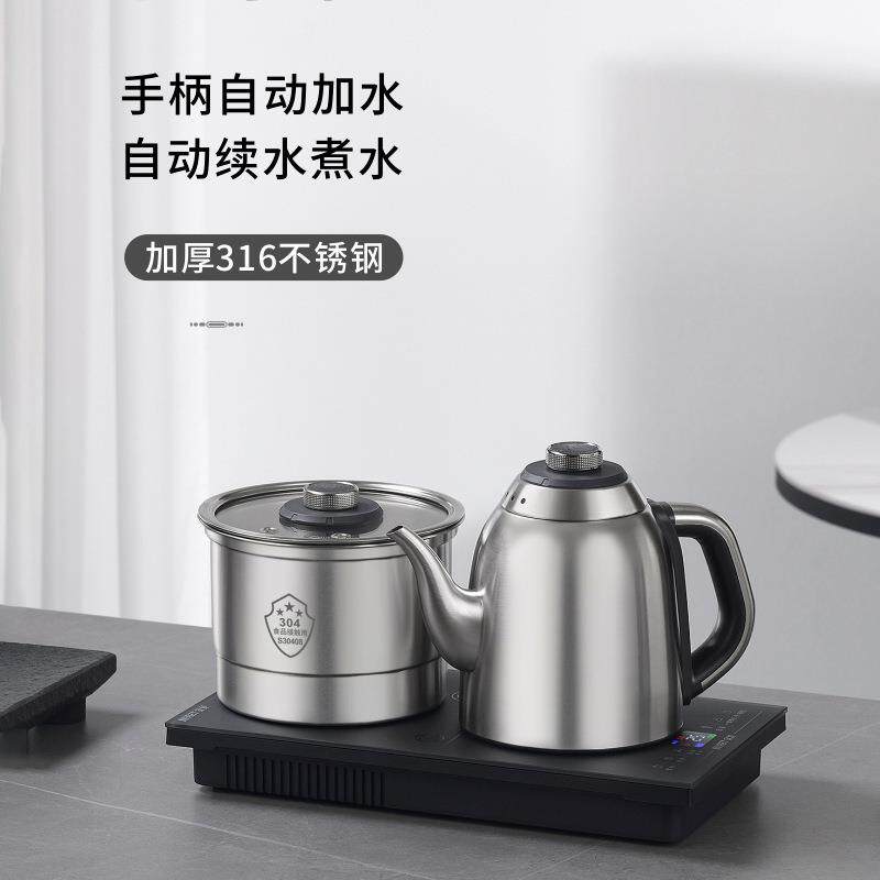 全自动上水电热烧水壶嵌入式恒温电茶炉吉古电水壶泡茶电茶炉