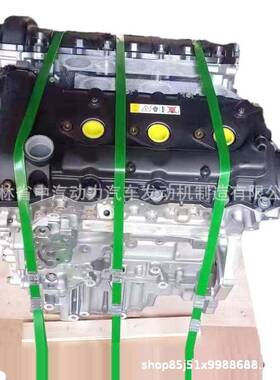 3.6L别克LLT适用于09昂克雷11科迈罗07赛威汽车发动机总成马达