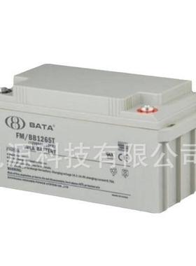 BATA上海鸿贝FMBB1265T铅酸蓄电池12V65ah应急电源蓄电池