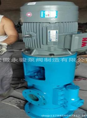 SM三螺杆泵SMS280R46E6.7W23立式三螺杆泵燃油泵安徽永骏