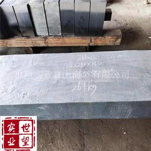 锻打无磁钢7Mn15Cr2Al3V2WMo材质正宗支持化验高硬度42 45HRC