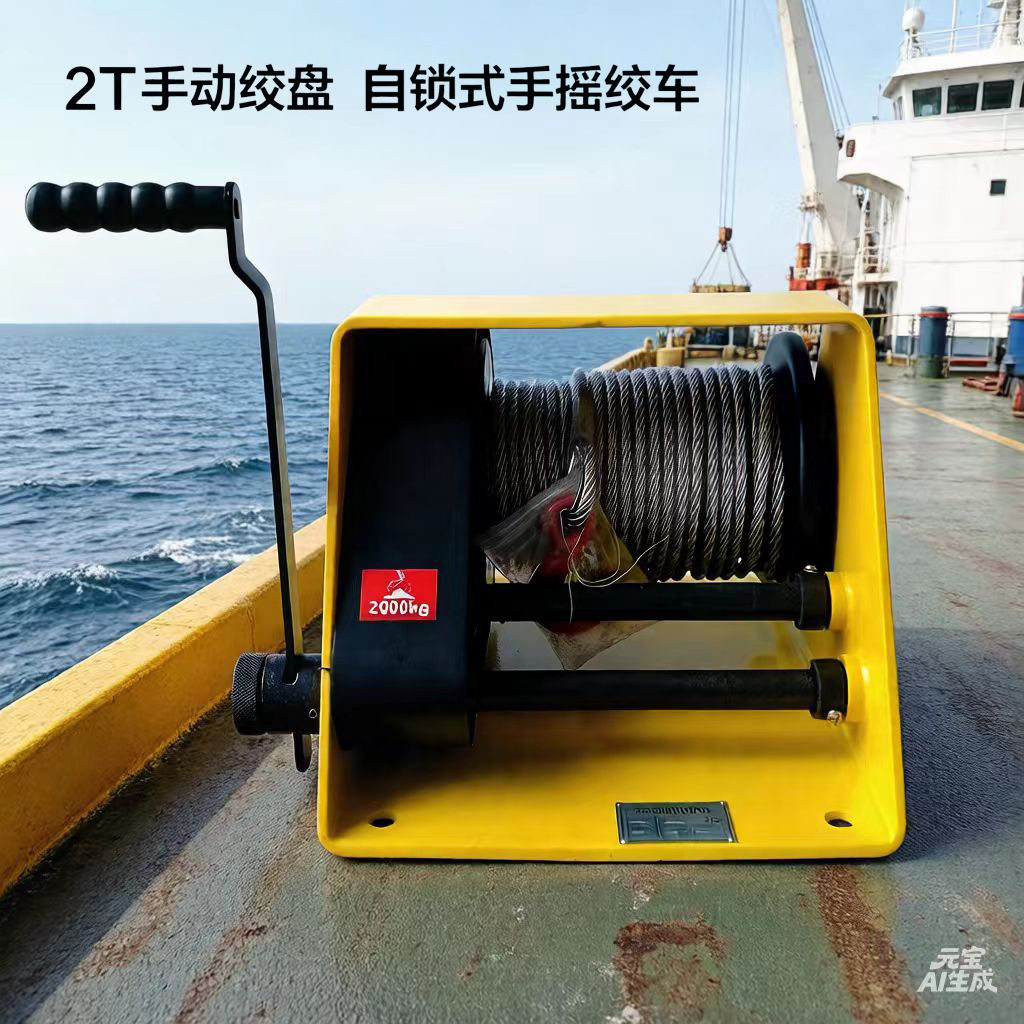 2t手动绞盘自锁式手摇绞车工业级起重牵引工具钢丝绳绞盘批发