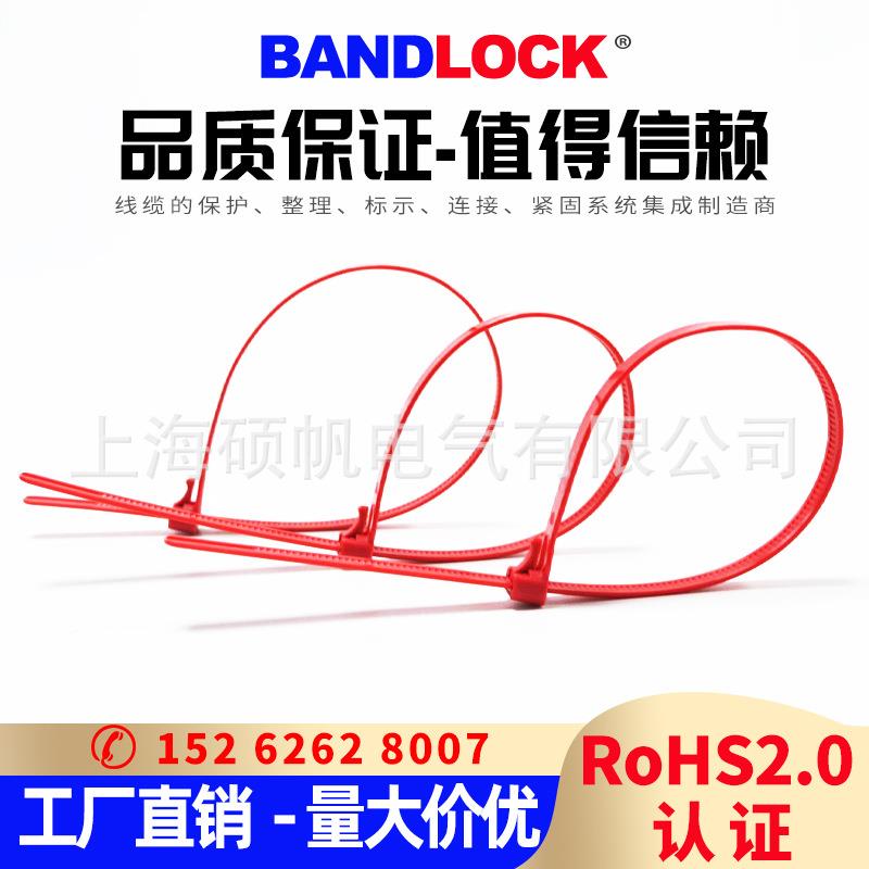 GTRN系列宽度7.6mm可退式扎带可松式扎带高强度束线带可反复使用