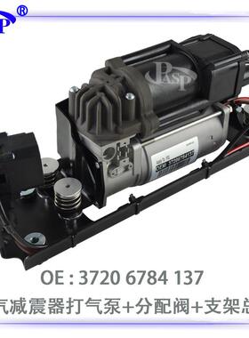 直销37206784137适用于F01F02F07F11空气泵