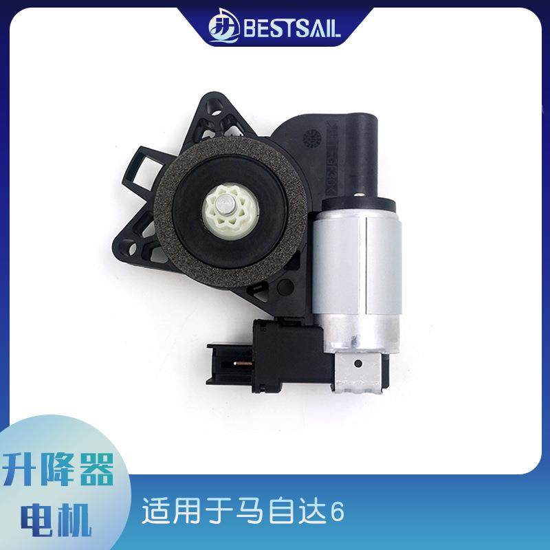 适用马自达6玻璃升降器电机GJ6A-59-58X6PG22C-58-58X6P