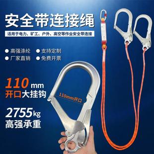 电力高空作业五点式安全带双大钩缓冲包连接绳后背保险挂绳