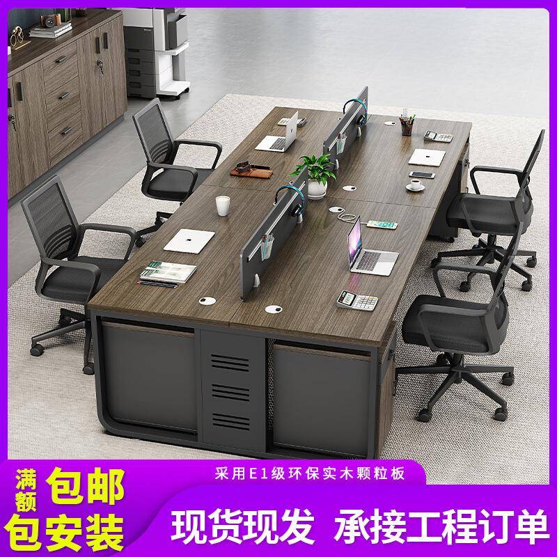 上海家具职员办公桌组合员工双人四人位简约电脑桌工位自由组合