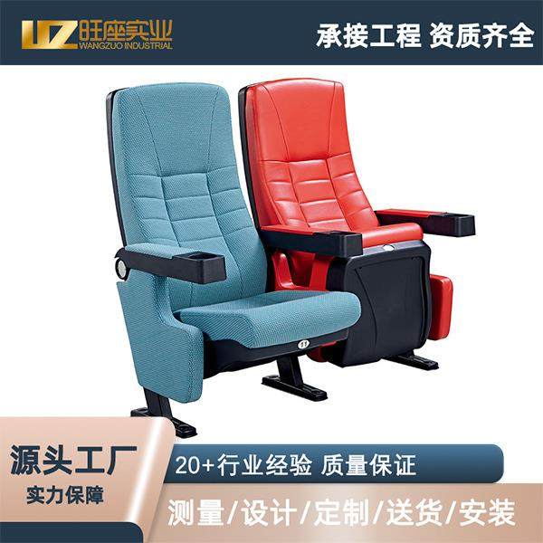 2023新款会议室礼堂椅排椅电影院剧院联排座椅阶梯连座报告厅椅子,畜牧/养殖物资,畜牧/养殖器械,淘宝优惠券,粉丝福利购,淘宝优惠卷