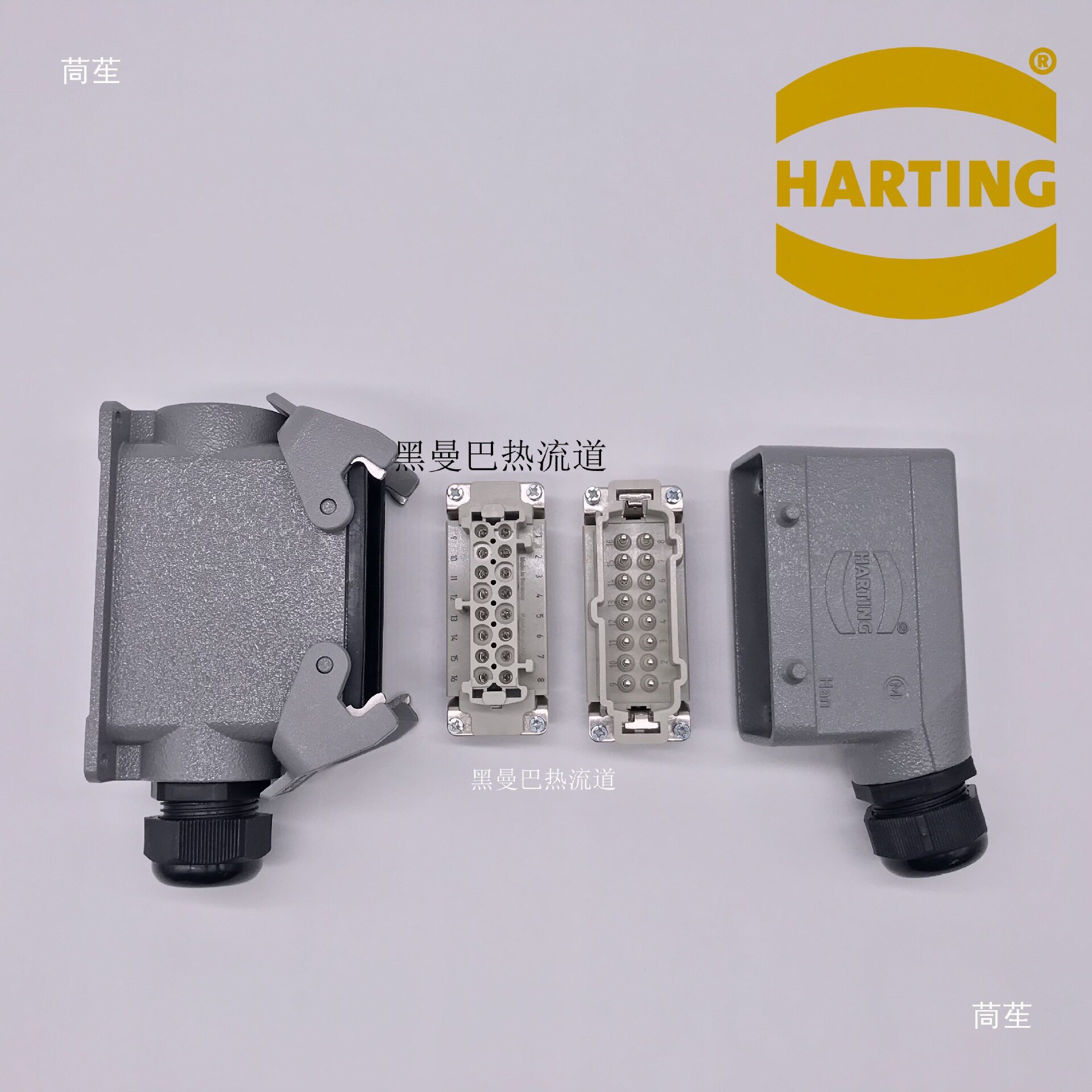 HARTING重载连接器哈丁航空插头16针16芯HAN16ILME接线盒16回路
