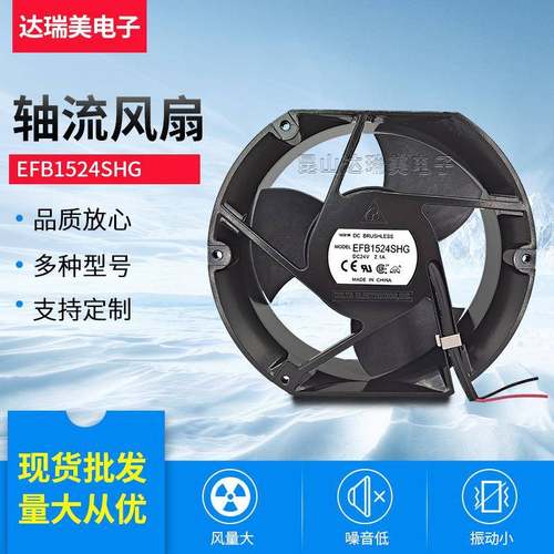 工业风扇台达现货EFB1524SHG24V2.10A尺17251