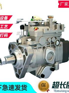 适用于康明斯S6S燃油泵总成104661-3001NP-VE6/11F1150RNP222