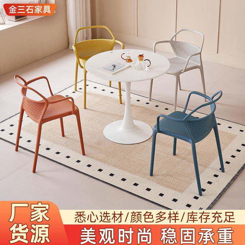简约靠背椅子家用阳台休闲椅户外可叠放收纳椅商务洽谈椅塑料餐椅