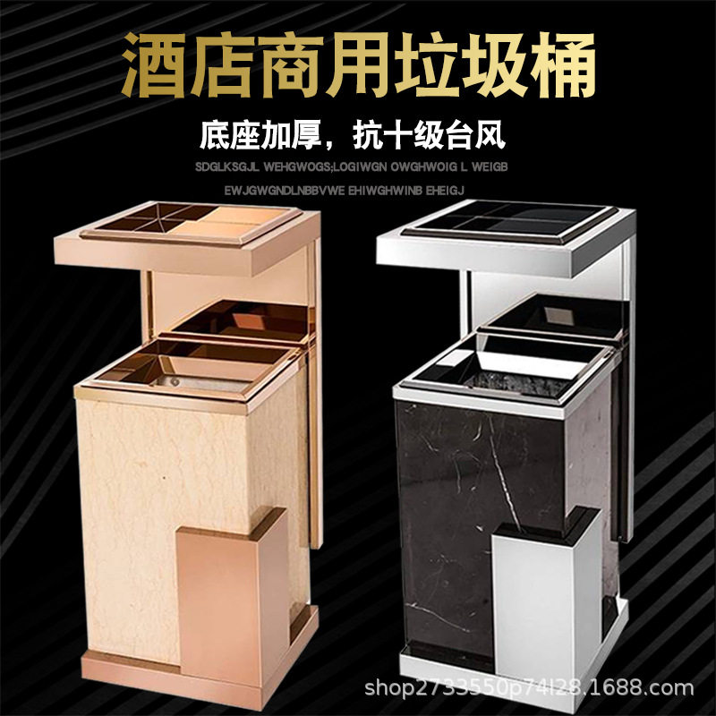 酒店大堂立式专用垃圾桶不锈钢商用宾馆客房欧式户外带烟灰缸