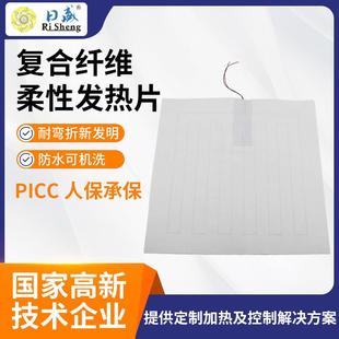 汽车坐垫加热片座椅加热坐垫5v12v车载内置电热保暖坐垫发热片