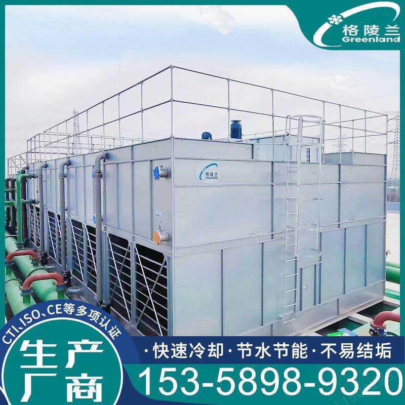 封闭式冷却塔专业企业 工业循环冷却水设备生产厂家 不锈钢冷水塔