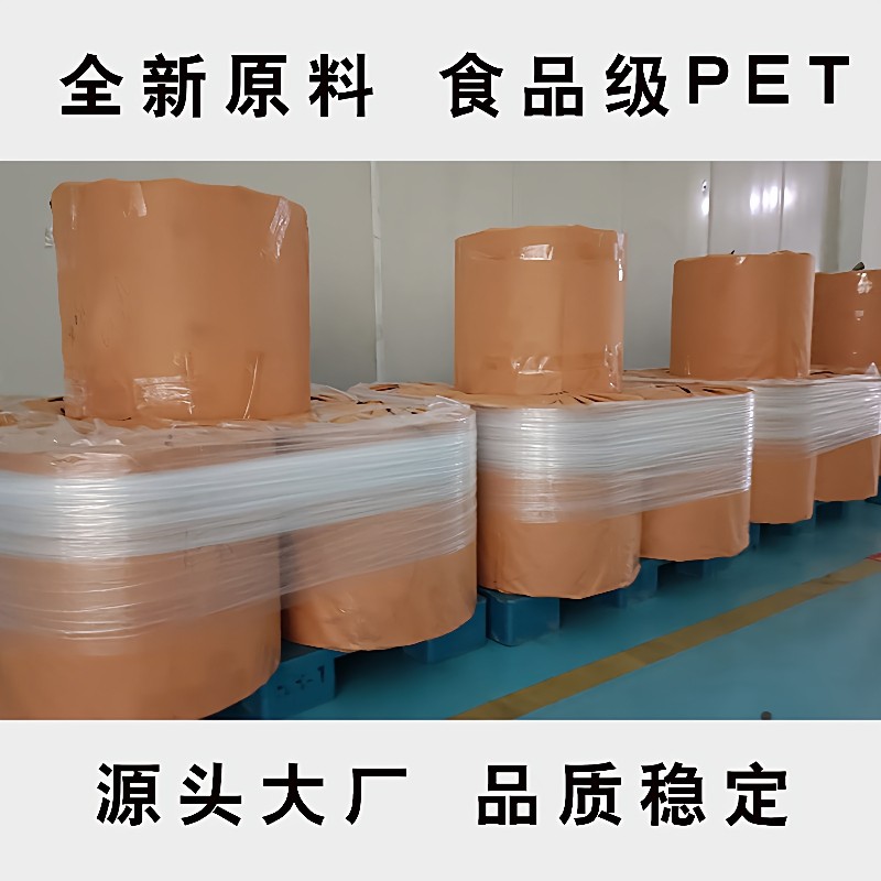 定制透明pet片材防雾防冻pp板材pvc塑料片磨砂带膜定制加工,橡塑材料及制品,塑料片材/塑料卷材,淘宝优惠券,粉丝福利购,淘宝优惠卷