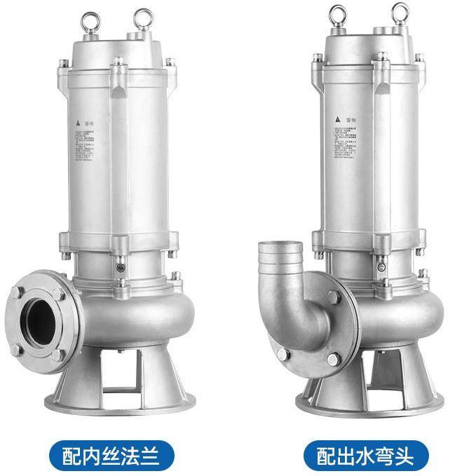 GNWQ全不锈钢排污切割潜水泵304316耐腐蚀酸碱无堵塞切割式污水泵