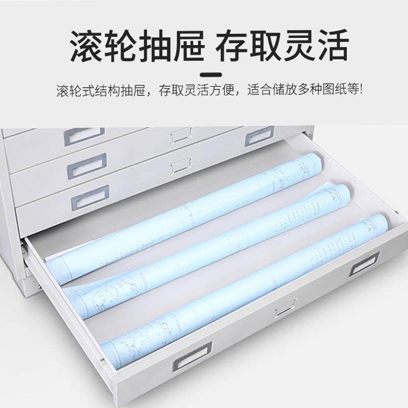 文件柜档案柜0号1号抽屉柜底图柜工程资料图纸钢制柜厂家办公收纳