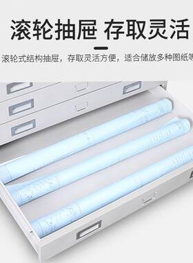 文件柜档案柜0号1号抽屉柜底图柜工程资料图纸钢制柜厂家办公收纳
