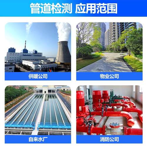 科探KT-20G漏水检测车高精度测漏查漏推车管道测漏漏水检测仪智能