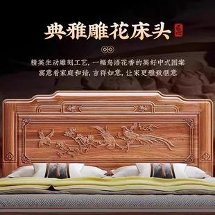中式黄花梨色雕花床实木床1.8米双人床1.5米单人床主卧大床次卧床