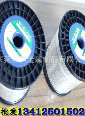 100度 熔点易融合金 温度保险丝 95度低温丝 Φ0.8mm低熔点锡丝