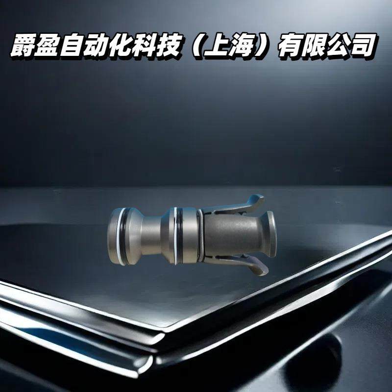 德国原装正品OTT-JAKOB拉刀爪95.101.297.3.2 夹钳OTT主轴拉爪,标准件/零部件/工业耗材,夹头/钻套,淘宝优惠券,粉丝福利购,淘宝优惠卷