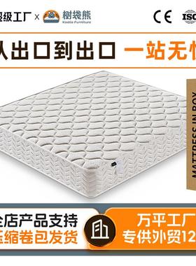 跨境compress mattress弹簧床垫记忆绵跨境压缩卷阻燃床垫
