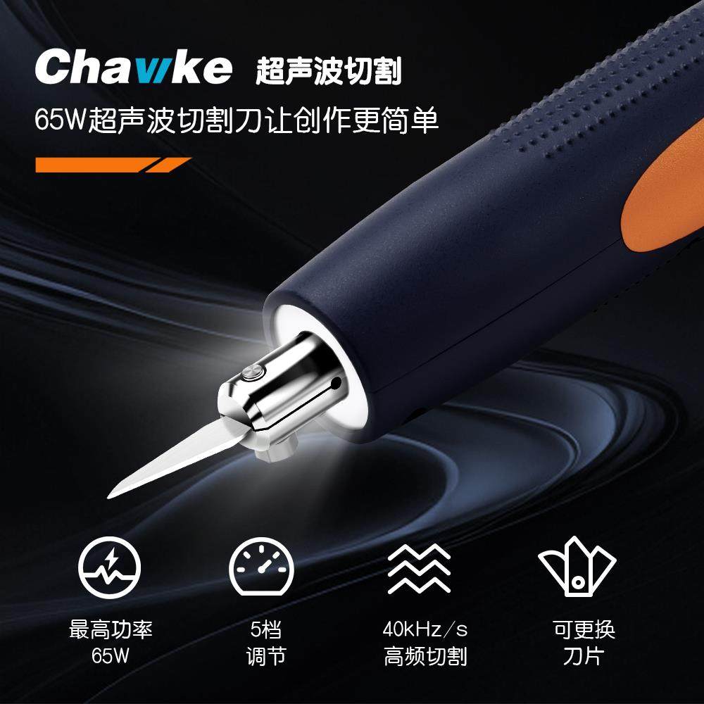 便携手持超声波切割刀工业塑料水口电动雕刻刀工具去毛刺,五金/工具,电剪/电动修枝剪,淘宝优惠券,粉丝福利购,淘宝优惠卷