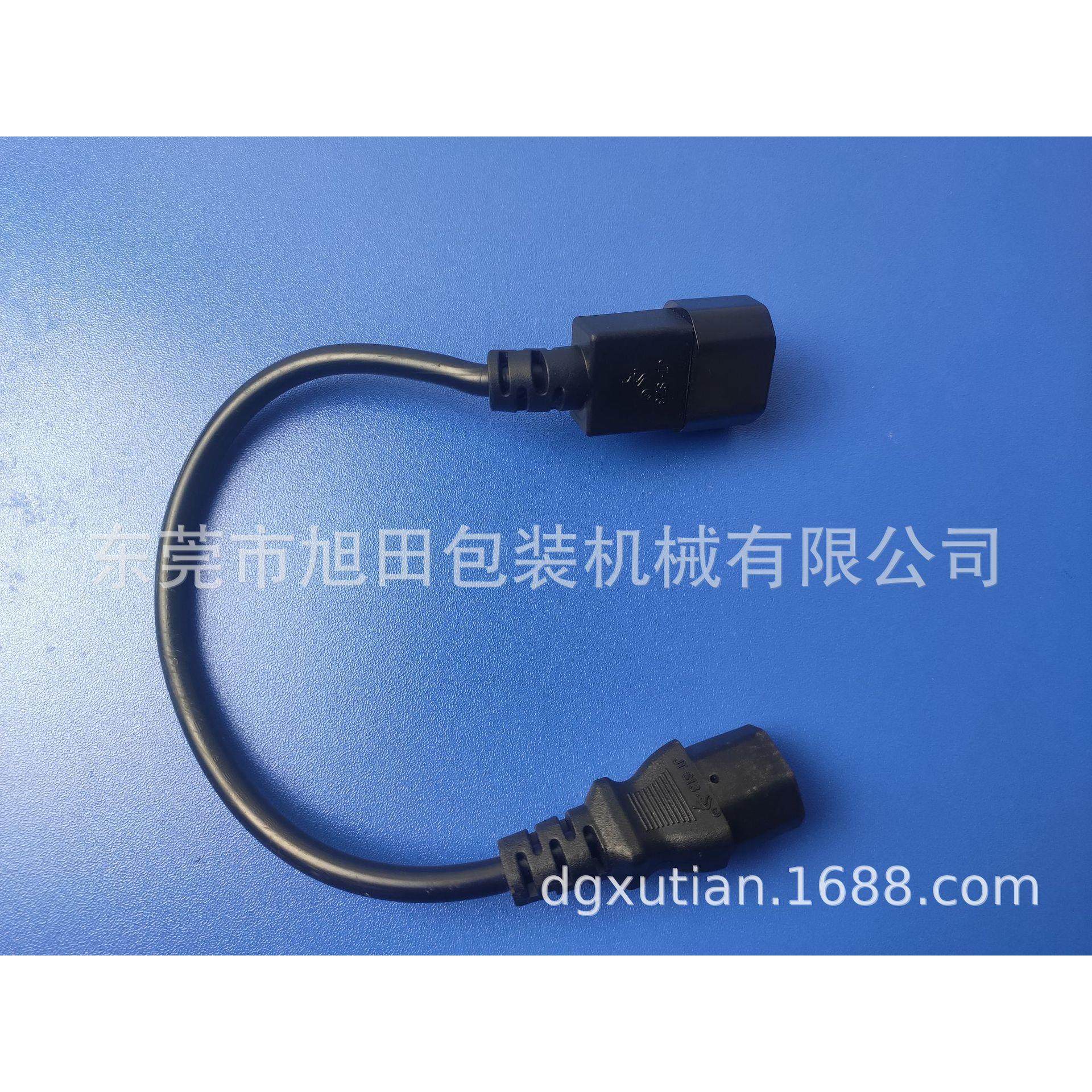 220V电源线 储带桌电源线 350MM长电源线 三插孔电源线 储带桌,机械设备,其他机械设备,淘宝优惠券,粉丝福利购,淘宝优惠卷