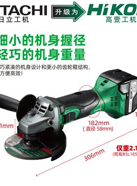 HiKOKI 高壹工机 充电式角磨机G18DSL2锂电18V金属切割打磨机