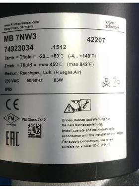 德国霍科德Krom schroeder 蝶阀执行器伺服马达 MB 7NW3 现货20