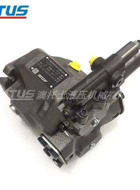 A10VSO18轴向柱塞泵Vögele液压泵96.2819.1000EO1工程机械油泵