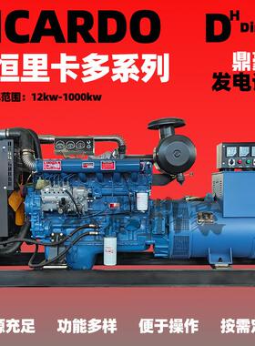 400千瓦柴油发电机组大功率 三相380v柴油400kw潍坊发电机组厂家