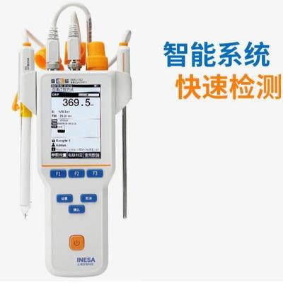 雷磁全新升级YHBJ-262型便携式pH计/ORP计