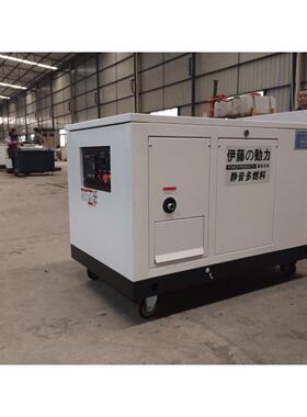 伊藤动力10 20 30 50kw静音汽油发电机组YT20RSE单三相220/380V