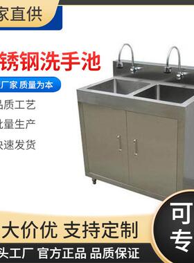 SUS304加厚拉丝不锈钢水槽洗手池两槽三槽可按图制作