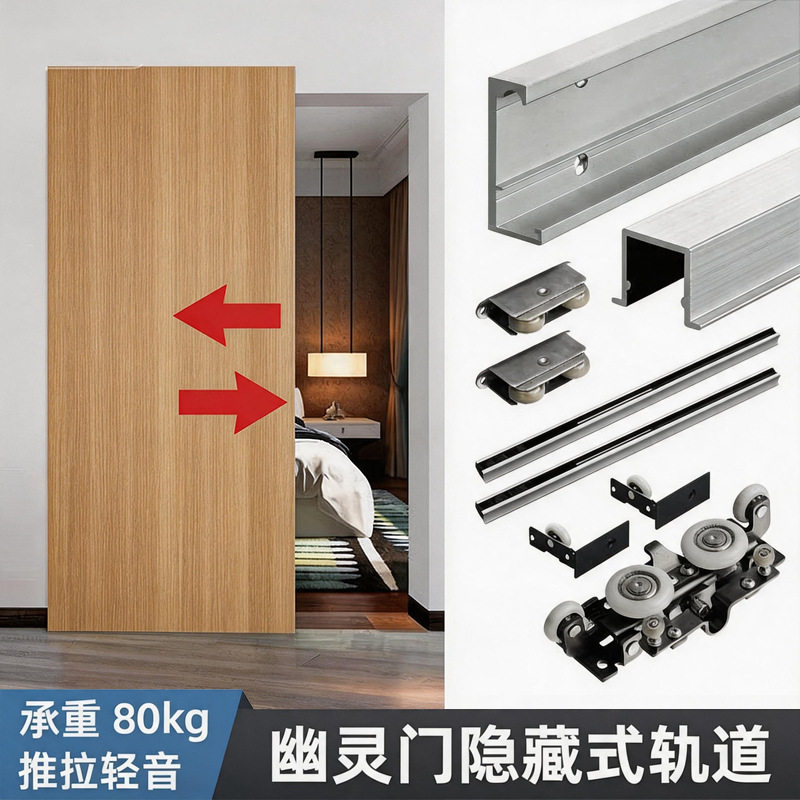 厨房吊轨推拉木门滑轮双向缓冲阻尼静音吊滑铝框移门轨道吊轮导轨