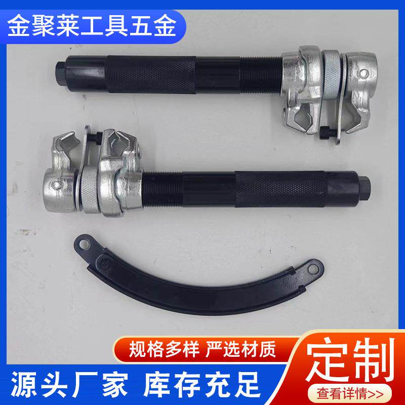 爪式减震压缩器避震减震拆取器汽车维修工具减震拆装工具