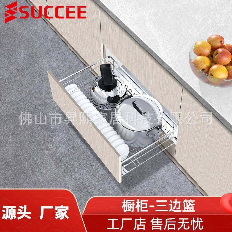 时尚现代厨房拉篮双层抽屉式碗架碗盘调料304不锈钢橱柜内置碗篮,工业油品/胶粘/化学/实验室用品,其他实验室设备,淘宝优惠券,粉丝福利购,淘宝优惠卷