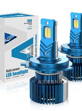 AKEV68远近一体h4led前照灯90W6000Kh1h3h7h11900590069012头灯