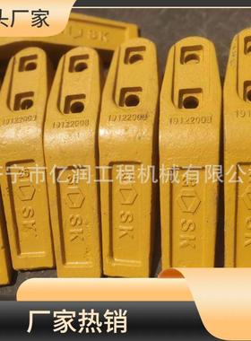 供应柳工装载机CLG856H833N850H斗齿零售